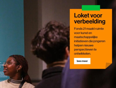 Fonds 21 website